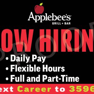 AAG_Now Hiring_Full and Part-Time_Yard Sign_23.75x17.75